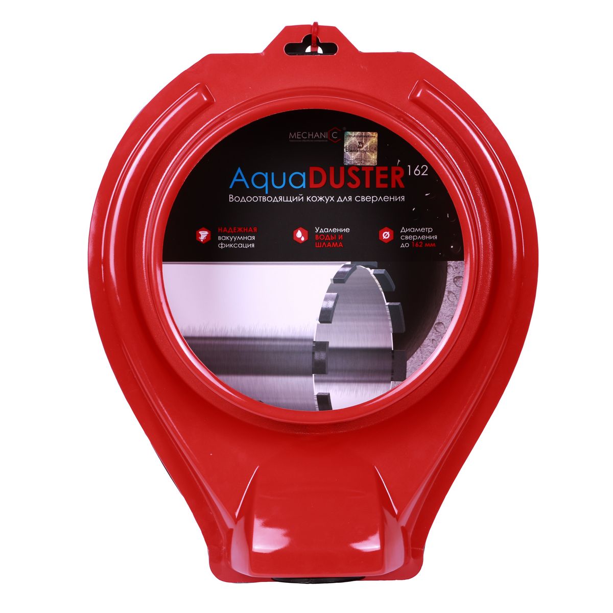 Core Drill Dust/Water Extraction Shroud 162mm